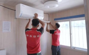 京东携手空调品牌捐赠千台空调，致敬一线劳动者送清凉