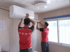 京東攜手空調品牌捐贈千臺空調，致敬一線勞動者送清涼