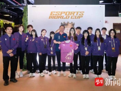 沙特电竞世界杯激战，中国大使寄语TLG女队：展现中国青年风采