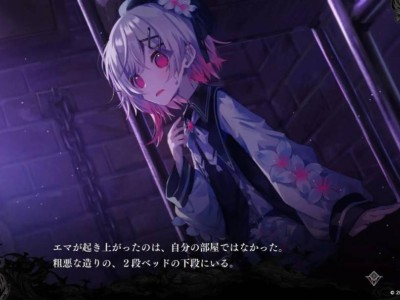 《魔法少女的魔女审判》中文版上线Steam与Switch，开启辩论悬疑之旅