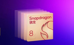 高通下半年将推两款旗舰Soc，其中SM8845或成骁龙8 Elite 2“小跟班”