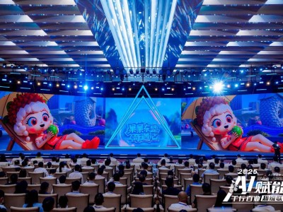 AI赋能创意无限，“大家创”挑战赛引领全民探索智能新纪元