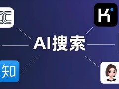 江苏企业AI搜索关键词优化策略：提升网络曝光与业务增长