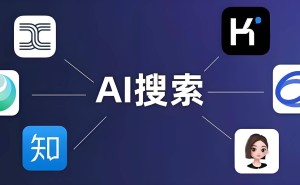江苏企业AI搜索关键词优化策略：提升网络曝光与业务增长