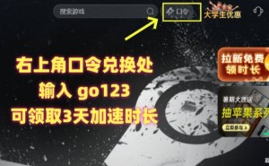 Steam下载故障？五招教你轻松解决