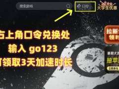 Steam下载故障？五招教你轻松解决