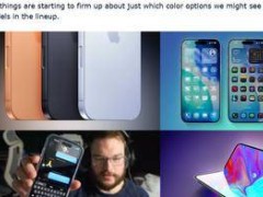 iPhone17系列颜色大揭秘：新增橙色铜色，Pro版或迎液态玻璃主题白