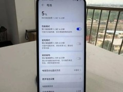 掌握这些小技巧，告别手机发热耗电，轻松管理屏幕图标