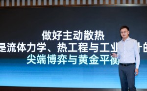 OPPO疾风散热引擎震撼发布：引领手机风冷散热新时代