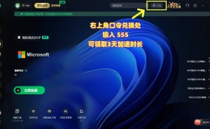 Xbox更新失败打不开？多招助你轻松解决