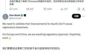 特斯拉FSD升级大动作：整合Robotaxi技术，性能能否一飞冲天？