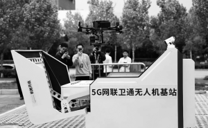 西咸新区无人机物流新突破：载货无人机首次试飞圆满成功