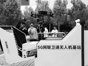 西咸新區(qū)無人機物流新突破：載貨無人機首次試飛圓滿成功