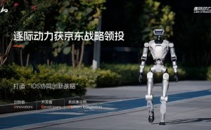 逐际动力携京东战略投资，下半年将推出全尺寸人形机器人公开销售