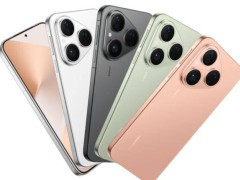 華為Pura 80新機曝光：家族設計+超亮屏+強續航，7月23日預售開啟