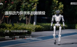 逐际动力携京东加速具身智能落地，IDS生态协同打造机器人新未来