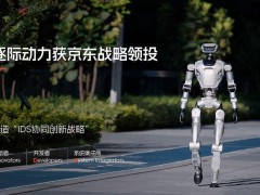 逐際動力攜京東加速具身智能落地，IDS生態協同打造機器人新未來