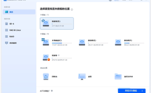 U盘数据误删或提示格式化？专业恢复技巧帮你找回宝贵资料