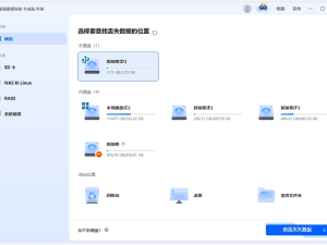U盘数据误删或提示格式化？专业恢复技巧帮你找回宝贵资料