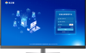 押出机智能物联：远程监控运维，打造高效生产新引擎