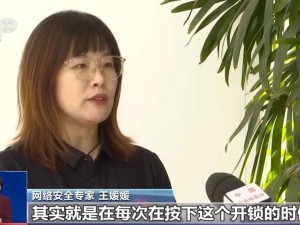 “万能遥控器”热销：记者实测能开小区学校道闸，安全隐患引关注