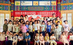“小风铃欢笑音乐故事会”燃爆官渡，暑期阅读新体验！