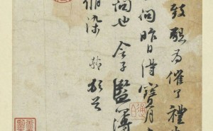 苏轼一句话点醒米芾，成就书法宗师之路，你做到了吗？
