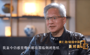 英伟达CEO黄仁勋：33年如一日承压，时刻警惕公司倒闭风险
