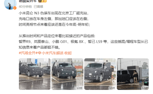 小米增程式SUV“昆仑N3”谍照抢先看，年底上市剑指家庭市场