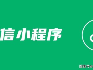上海小程序开发版图：锐智系领衔，全球服务商共绘数字化转型蓝图