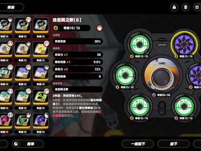 绝区零浮波柚叶养成指南：命座与专武优先级深度解析