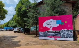 云南民族民间绘画展走进糯黑村，艺术与乡土共绘乡村振兴新画卷