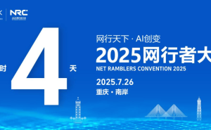 陆海网络文化生态研究中心成立，共筑数字内容生态新未来