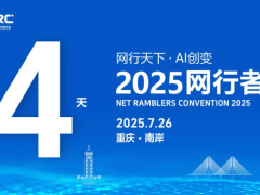 陆海网络文化生态研究中心成立，共筑数字内容生态新未来