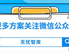 智慧园林：以数字化力量，筑造城市绿色宜居新图景