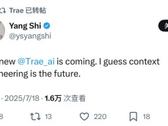 字节跳动TRAE SOLO模式上线：AI全流程开发，从需求到上线一包到底