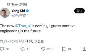 字节跳动TRAE SOLO模式上线：AI全流程开发，从需求到上线一包到底