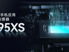 华为Mate 80系列或将搭载国产SC595XS传感器，影像系统大幅升级
