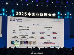 中国移动6G突破性进展：小规模试验网已部署，6G网速或达5G的28倍