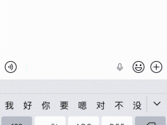 微信“over over”指令引热议，网友直呼梦回对讲机时代