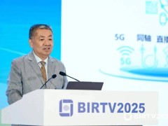 曾庆军详解中国广电新型网络战略：智联未来，赋能媒体新业态