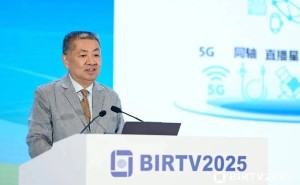 曾庆军详解中国广电新型网络战略：智联未来，赋能媒体新业态