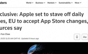 苹果App Store新规有望获欧盟绿灯，或逃巨额日罚
