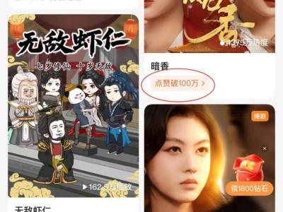红果APP低调推出“百万榜”，精选短剧榜单正在小范围测试中