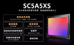 华为Mate 80系列或采用思特威5000万像素国产CMOS，强化影像实力