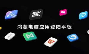 华为MatePad Pro 12.2英寸发布：双层OLED屏+鸿蒙5，创作办公新体验