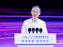 中国电信唐珂：加速AI布局，已推出十多款标准化AI产品赋能未来