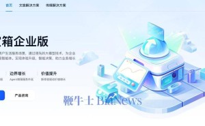 蚂蚁百宝箱企业版上线，加速服务业数智化，将覆盖千余家行业客户