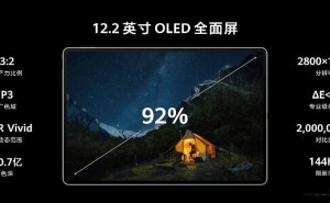 华为MatePad Pro 12.2英寸：鸿蒙5加持，重塑平板生产力新高度