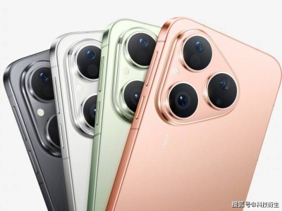 华为Pura 80新机来袭：7月30日开售，影像与鸿蒙生态成亮点